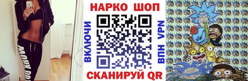 Виды наркоты Рудня ГАШ  COCAIN  Мефедрон  Бошки Шишки 