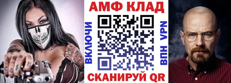 Amphetamine Premium  Рудня 
