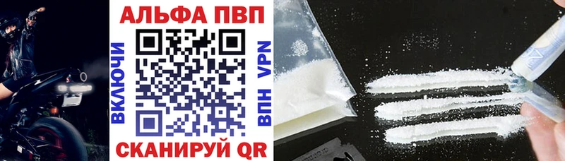 APVP крисы CK Рудня