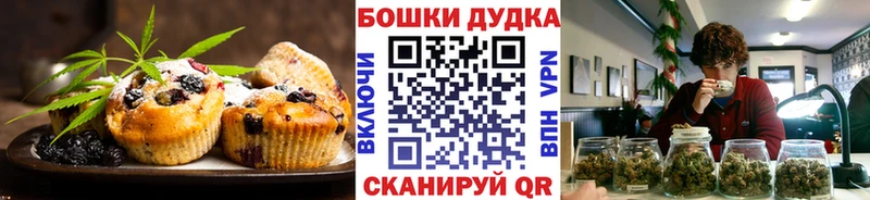 Еда ТГК марихуана  купить наркотик  Рудня 