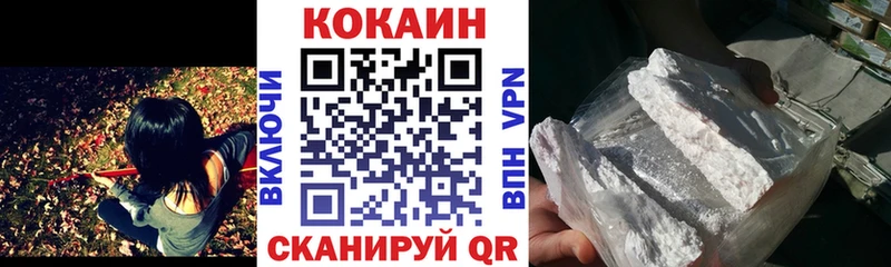 Кокаин 98%  площадка формула  Рудня  как найти закладки 