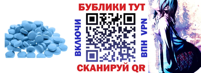 Экстази 280 MDMA  Рудня 