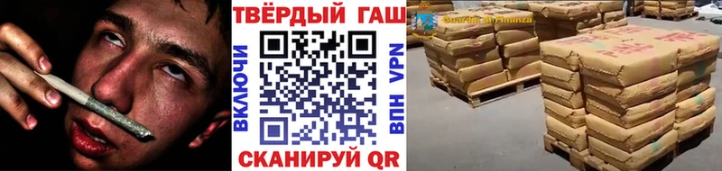 hydra маркетплейс Рудня Гашиш гашик