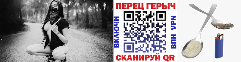 кракен вход Рудня ГЕРОИН хмурый