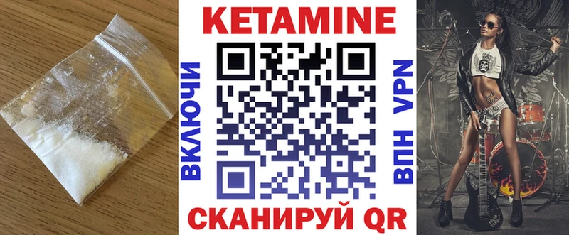 гидра ONION Рудня Кетамин VHQ
