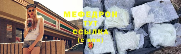 марки lsd Нефтекумск