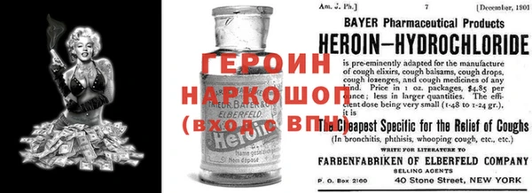 марки lsd Нефтекумск