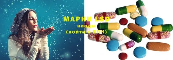 марки lsd Нефтекумск