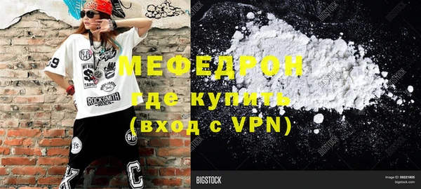 марки lsd Нефтекумск