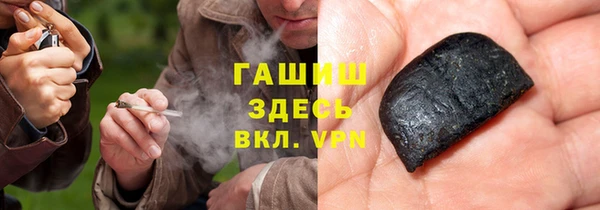 гашиш Нефтегорск