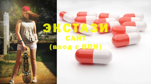 марки lsd Нефтекумск