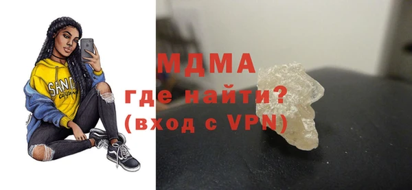 марки lsd Нефтекумск