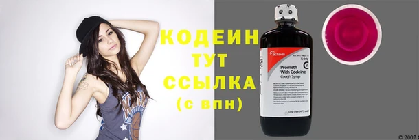 марки lsd Нефтекумск