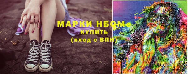 марки lsd Нефтекумск