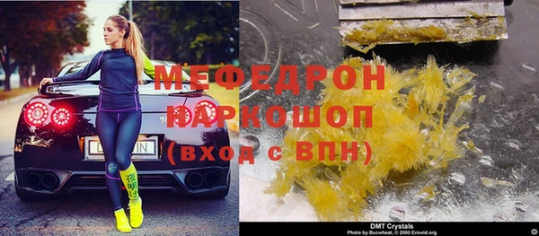 марки lsd Нефтекумск