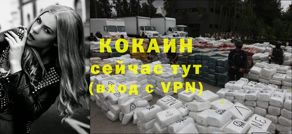 марки lsd Нефтекумск