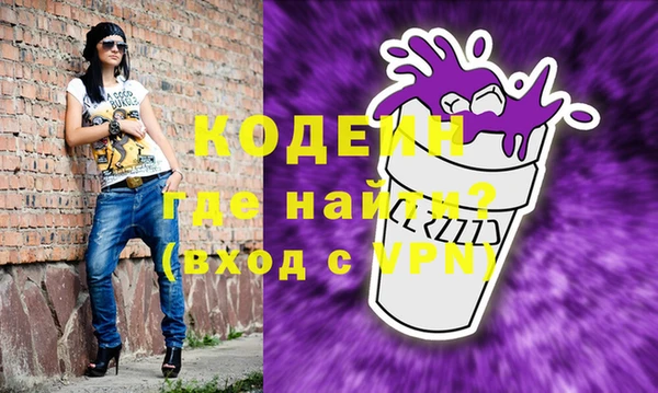 марки lsd Нефтекумск