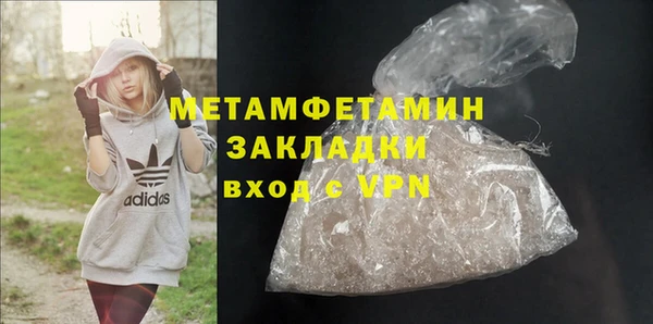 марки lsd Нефтекумск