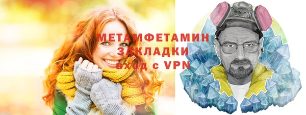 гашиш Нефтегорск