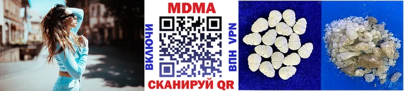 продажа наркотиков  Рудня  MDMA Molly 