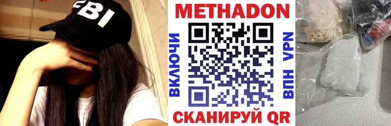 Метадон мёд  Рудня 