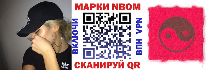 как найти   Рудня  omg ССЫЛКА  Марки NBOMe 1,8мг 