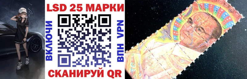 Марки 25I-NBOMe 1,8мг Рудня