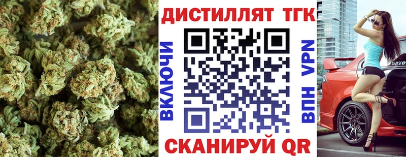 нарко площадка Telegram  что такое   Рудня  ТГК жижа  mega tor 